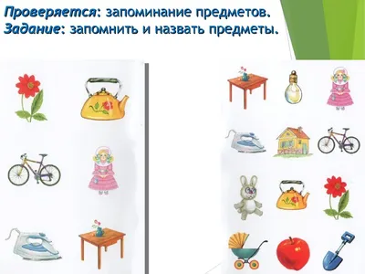 Собери экспонаты музея предметов народного быта\" | Удоба - бесплатный  конструктор образовательных ресурсов