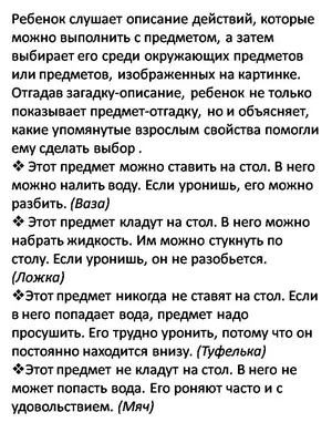 Консультация для родителей «Эйдетика – искусство запоминания» -  муниципальное бюджетное дошкольное образовательное учреждение \"Детский сад  №1\"