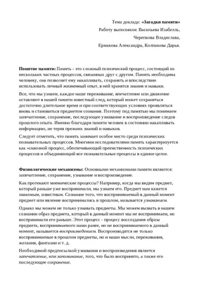 Мнемотехники часто используют для запоминания английских слов и их  правописания, а еще они пригодятся для запоминания грамматических… |  Instagram