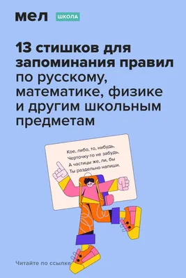 Мои первые слова на английском. Furniture купить