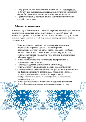 Собери экспонаты музея предметов народного быта\" | Удоба - бесплатный  конструктор образовательных ресурсов