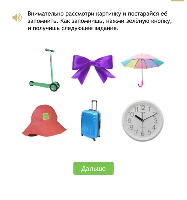 Тесты и развивающие упражнения для малышей 5-6 лет. Развитие памяти,  внимания, мышления Александра Струк - купить книгу Тесты и развивающие  упражнения для малышей 5-6 лет. Развитие памяти, внимания, мышления в  Минске —