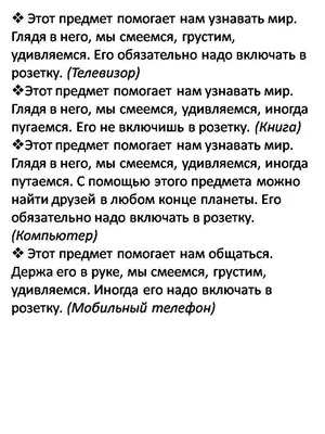 Эффективные упражнения для тренировки памяти – Новости – Окружное  управление социального развития (городских округов Луховицы, Зарайск и  Серебряные Пруды)