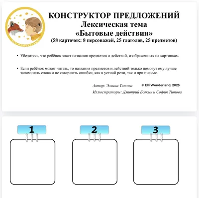 Развиваем память, играя в паре