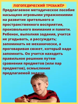 Что должен знать ребенок 3 -4 года - Детский сад «Кораблик» Нарьян-Мар