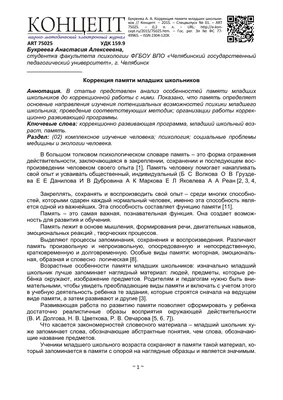 Книги \"Готовимся к школе\" (графические диктанты, тренируем память, речь,  тесты, задачи) за 50 ₽ купить в интернет-магазине ПСБ Маркет от  Промсвязьбанка