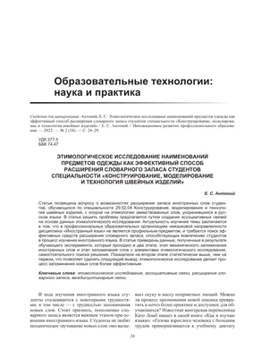 Развитие интеллекта. Для детей 5-6 лет Лидия Васильева - купить книгу  Развитие интеллекта. Для детей 5-6 лет в Минске — Издательство Эксмо на  OZ.by