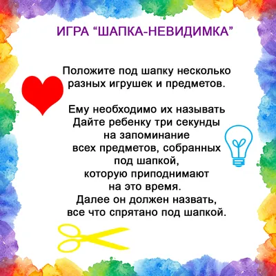 Calaméo - Возрастные особенности развития детей 5 6