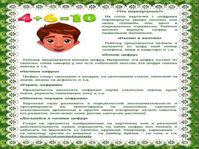 ГБУ РБ РЦППМСП | Государственное бюджетное учреждение Республики  Башкортостан Республиканский центр психолого-педагогической, медицинской и  социальной помощи | Страница 4