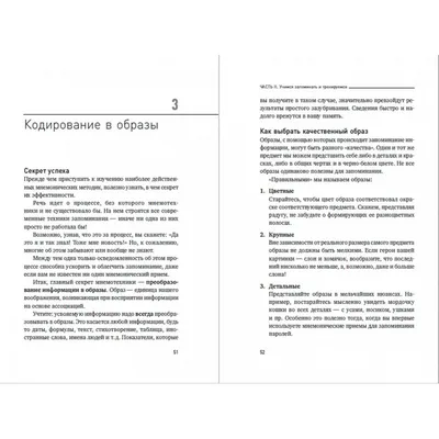 ЭТИМОЛОГИЧЕСКОЕ ИССЛЕДОВАНИЕ НАИМЕНОВАНИЙ ПРЕДМЕТОВ ОДЕЖДЫ КАК ЭФФЕКТИВНЫЙ  СПОСОБ РАСШИРЕНИЯ СЛОВАРНОГО ЗАПАСА СТУДЕНТОВ СПЕЦИАЛЬНОСТИ  «КОНСТРУИРОВАНИЕ, МОДЕЛИРОВАНИЕ И ТЕХНОЛОГИЯ ШВЕЙНЫХ ИЗДЕЛИЙ» – тема  научной статьи по языкознанию и ...