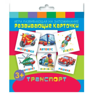 Купить игры развивающие на запоминание \"Развивающие карточки.  Противоположности\", 12 карточек, цены на Мегамаркет