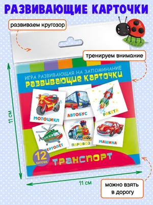 Игра на запоминание - Играйте онлайн на SilverGames 🕹️