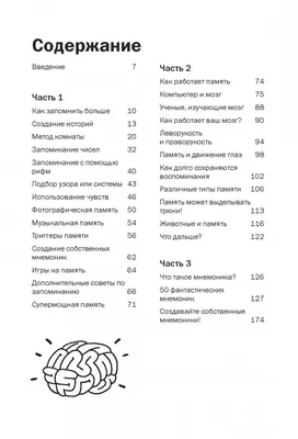 Флеш-карточки для запоминания слов на армянском | Запоминание, Слова