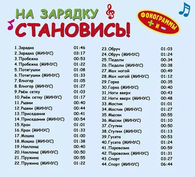 На зарядку становись!!! #здоровыйтулунскийрайон - Новости Тулуна