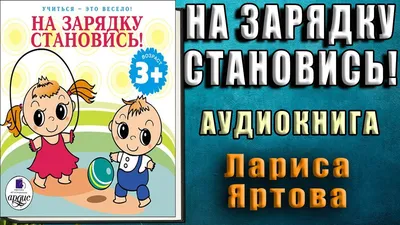 Объявляем фотоконкурс «На зарядку становись!» — СПБ ГБУ “ОПМК “ПЕРСПЕКТИВА”