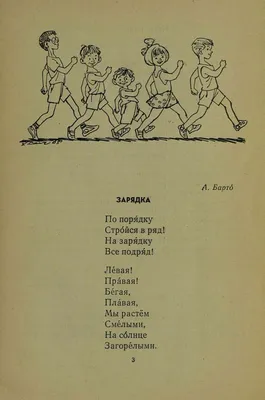 песня \"На зарядку становись\" музыка О.Юлтыевой, слова А.Богатырева - YouTube
