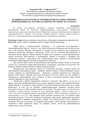 Hobby.dn.ua - Впечатляющая работа на ж/д тематику. Паровоз... | Facebook