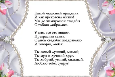 Диплом в подарок Свадьба, Годовщина свадьбы, Филькина грамота - купить по  выгодной цене в интернет-магазине OZON (751154618)