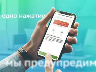 Телефонный звонок, мы теперь шаблон Голубой звонок с мобильного номера  абонента современным цифровым пользователя Иллюстрация вектора -  иллюстрации насчитывающей телефон, прибор: 200058464