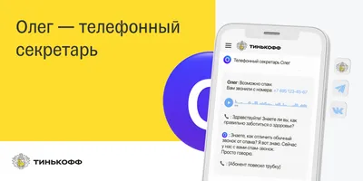 звонок неизвестного абонента. мошенничество с смартфоном из номера  мобильного телефона ночью. женщина в постели отвечает на входящ Стоковое  Изображение - изображение насчитывающей владение, злодеяние: 243902447