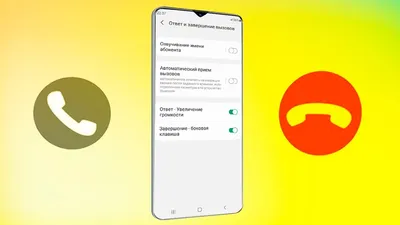Звонок по телефону - мошенничество? Или ошибка абонента? | Пикабу