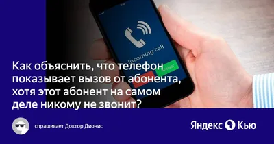 Пенза-Онлайн — Абонент недоступен: пензенские поликлиники не отвечают на  звонки. Христина Аксинович