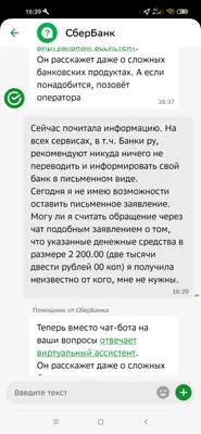 Perfectum - Не успели пополнить счёт? Воспользуйтесь услугой «Звонок за  счет друга» (84,20 сум/мин.): 📲 000 Код оператора номер абонента ВЫЗОВ  ➡️Подробнее: http://perfectum.uz/subscribers/services/13 ______  Hisobingizni to'ldirishni unutdingizmi ...
