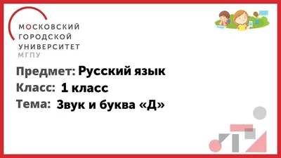 Логокубики. Выпуск 2: Автоматизация звуков [к]-[к'], [г]-[г'], [д]-[д'],  [т]-[т'] и развития речи. 3-5 лет.ФГОС (7829325) - Купить по цене от 189.00  руб. | Интернет магазин SIMA-LAND.RU