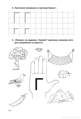 tsагоны