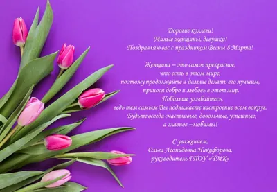 Пожарные из Барнаула сняли тематический видеоролик на 8 марта