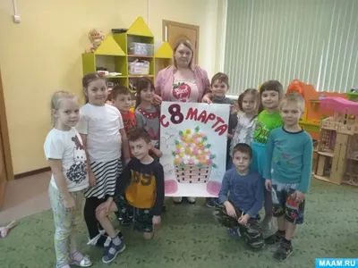 Поздравление с 8 Марта