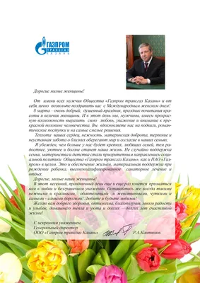 Краткосрочный творческий проект в подготовительной группе по теме «8 Марта  — международный женский день» (13 фото). Воспитателям детских садов,  школьным учителям и педагогам - Маам.ру