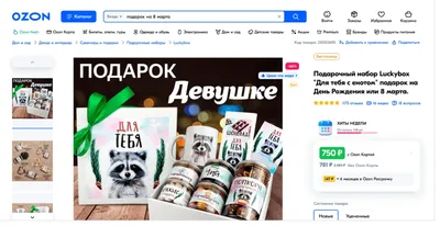 Корпоративы на 23 февраля и 8 марта - организация и проведение - сценарии  от Тимсофт
