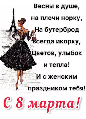 Торт с кремовым покрытием с цветами для женщины к 8 марта