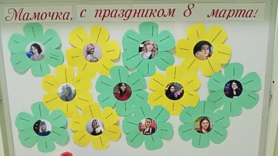 Подарок маме на 8 Марта: 10 интересных поделок, которые могут сделать дети  с картинками