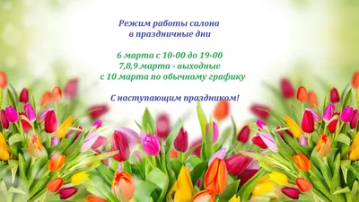 Поделки к 8 Марта, Зайцев Виктор Борисович. Купить книгу за 29 руб.
