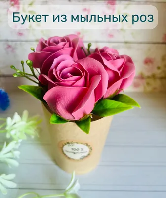 Поделки на 8 марта своими руками (96 фото) - легкие мастер-классы для  детского сада, школы, мамы