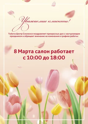 Что может подарить одна женщина другой на 8 марта — идеи подарка между  девушками на Международный женский день