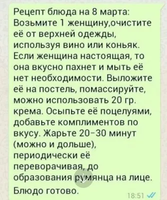ОСТОРОЖНО 8 МАРТА 😆 Международный женский день - ПОДБОРКА ПРИКОЛОВ -  Дизель Шоу 2021 - YouTube
