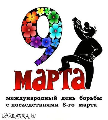 Рецепт блюда на 8 марта) | Пикабу