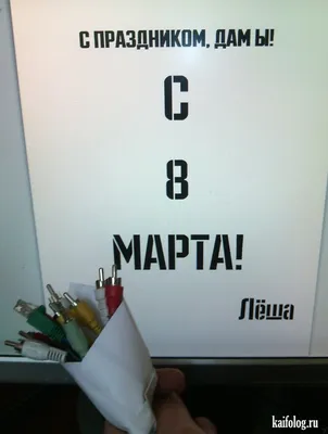 уральскиеПельмени #8Марта #топ#приколы #юмор #рек #рекомендации | TikTok