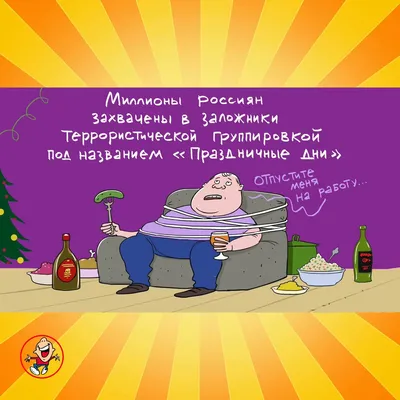 Четверг, 5 марта День добрый, хотел бы проверить его и купить если все  работает Воскресенье, 8 ма / Приколы для даунов :: Буквы на белом фоне ::  разное / картинки, гифки, прикольные комиксы, интересные статьи по теме.