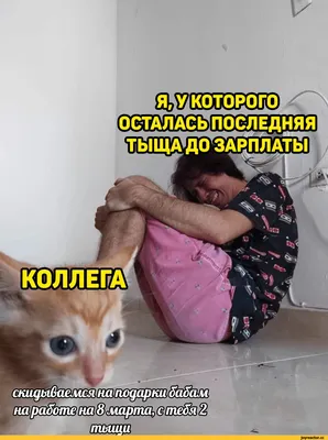 Топ худших подарков на 8 Марта: что не нужно дарить женщинам на 8 Марта - 2  марта 2021 - 29.ру