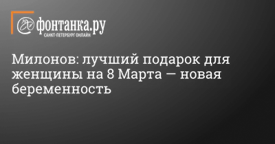 Мемы, прикольные картинки с надписями и подарки на 8 марта | Mixnews