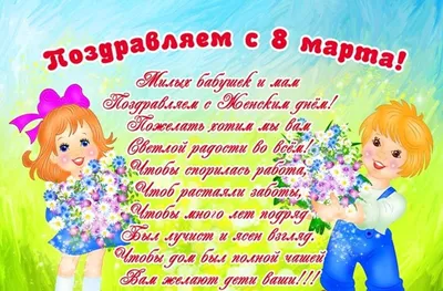Любимой Маме на 8 Марта Песни детские - YouTube