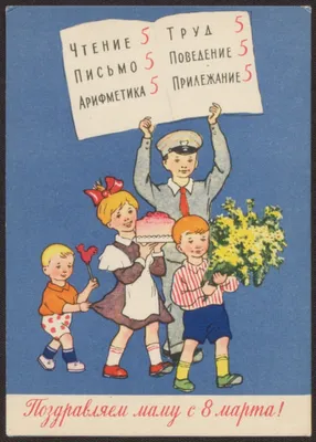 Что подарить свекрови на 8 марта — идеи подарка маме мужа на Международный  женский день