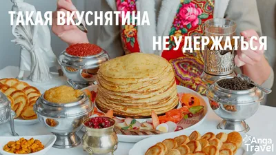 Областной конкурс фотографий «Широкая масленица» - Свердловский  государственный областной Дворец народного творчества