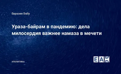 К теме про раздачу на Уразу. ⠀ Ещё один отличный вариант - мини-рулетики.  Шоколадные с варёной сгущёнкой и шоколад-орех. ⠀ В коробке по 24,… |  Instagram