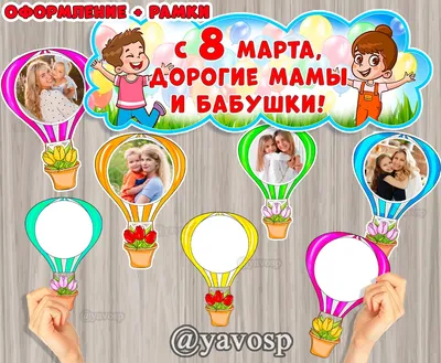 Stock Vectors - Spring Frame 2 | Весенние рамки » Векторные клипарты,  текстурные фоны, бекграунды, AI, EPS, SVG