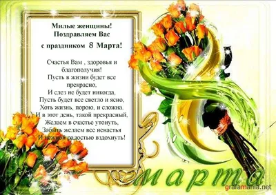 Рамки к 8 марта